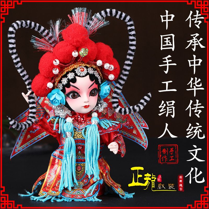 合肥京剧人物纪念品北京绢人偶娃娃摆件