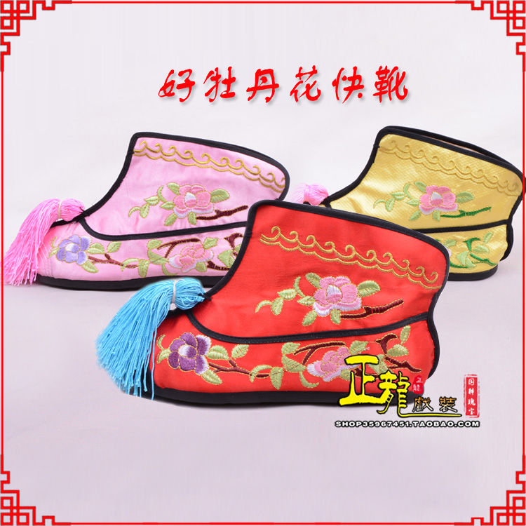 合肥戏鞋武旦女薄底彩花快靴武旦靴 好牡丹花快靴