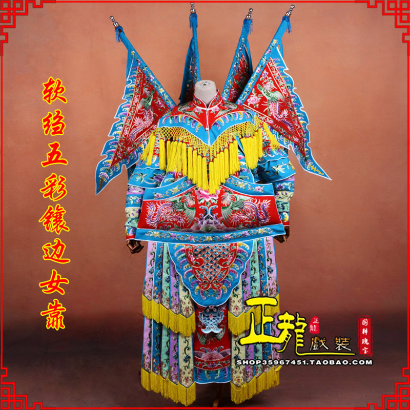 合肥穆桂英刀马旦武旦 软绉五彩镶边女靠
